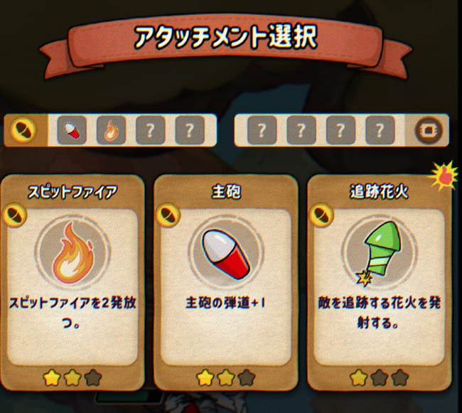 エースクラフト
